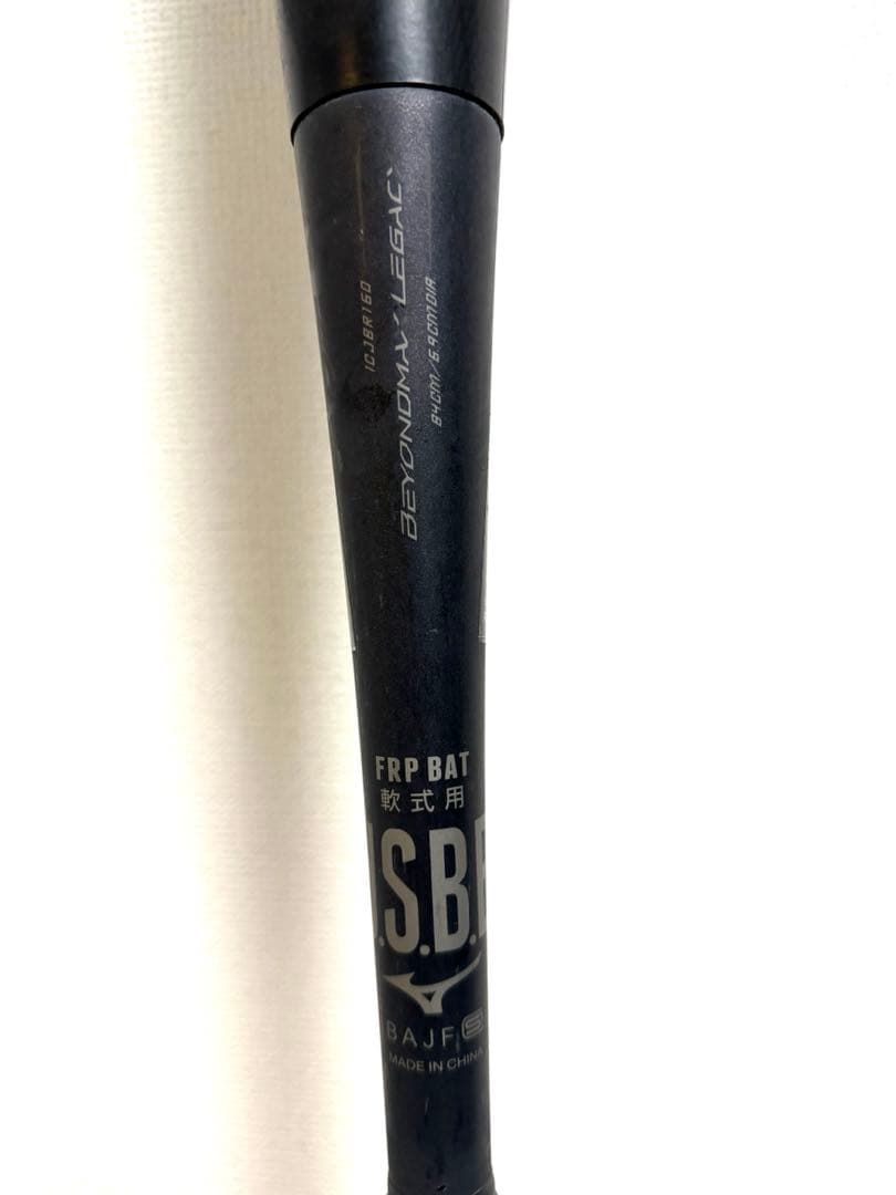 ミズノ　ビヨンドマックス　レガシー 84cm トップバランス