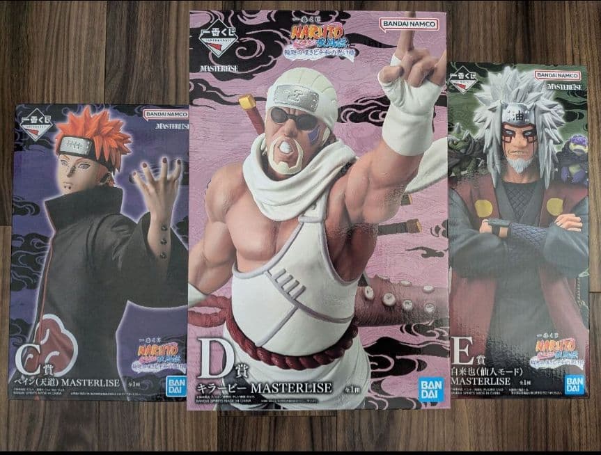 一番くじ　NARUTO　輪廻の嘆きと平和の懸け橋　C賞、D賞、E賞、Ｋ.I.Ｊ賞