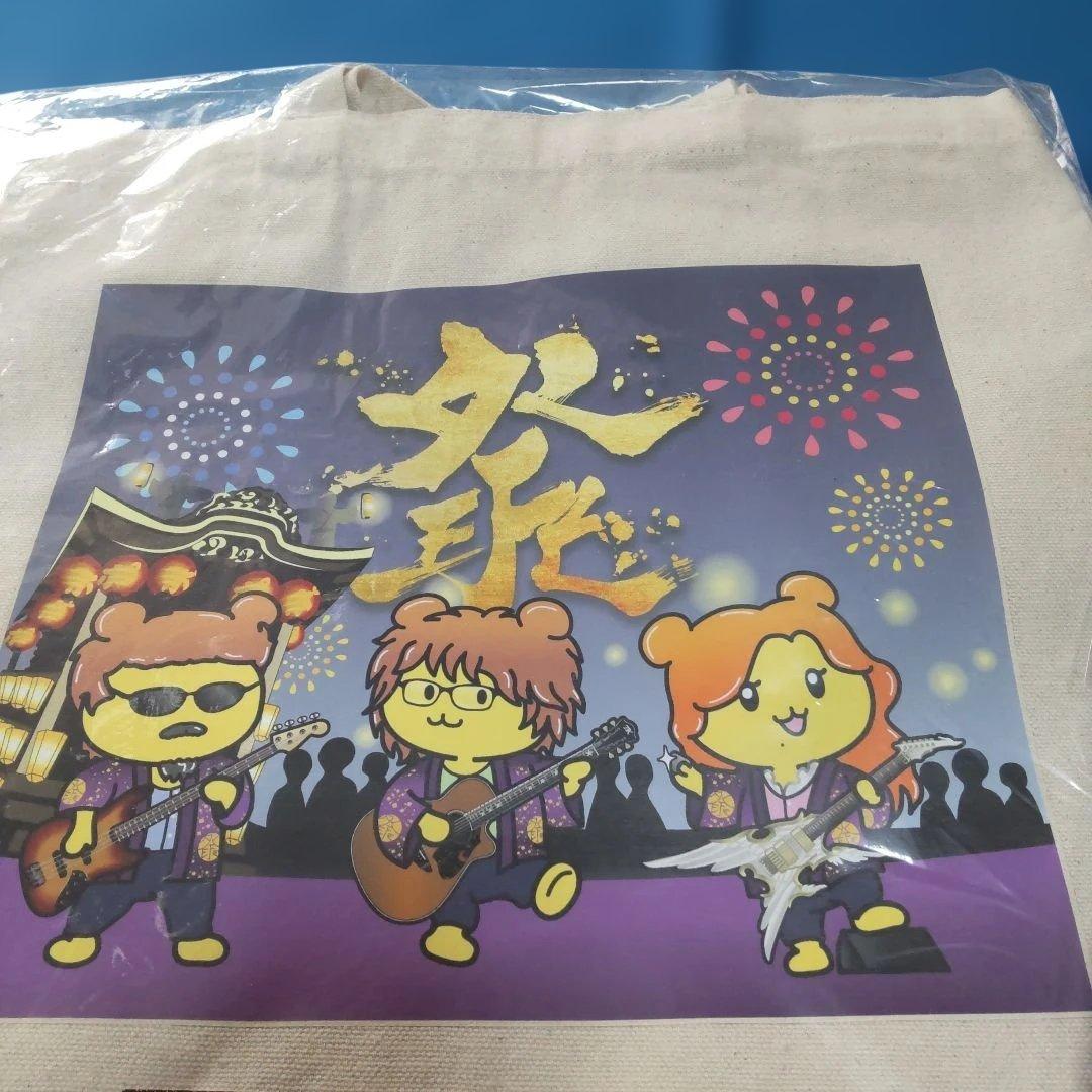 ポテくまくん × THE ALFEE 3点セット+チケット半券1枚