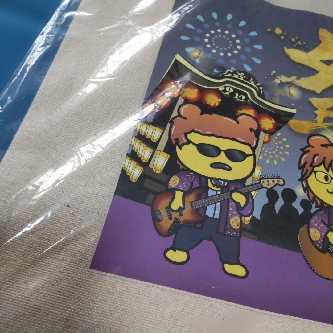 ポテくまくん × THE ALFEE 3点セット+チケット半券1枚