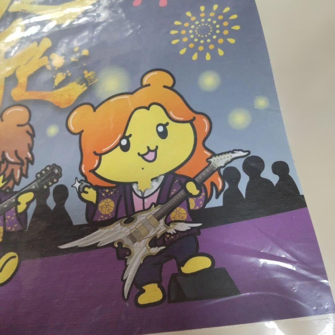 ポテくまくん × THE ALFEE 3点セット+チケット半券1枚