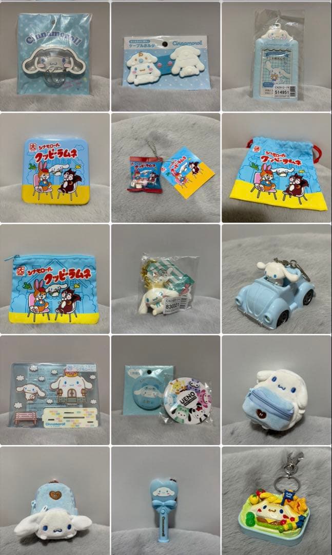 シナモロール　グッズセット