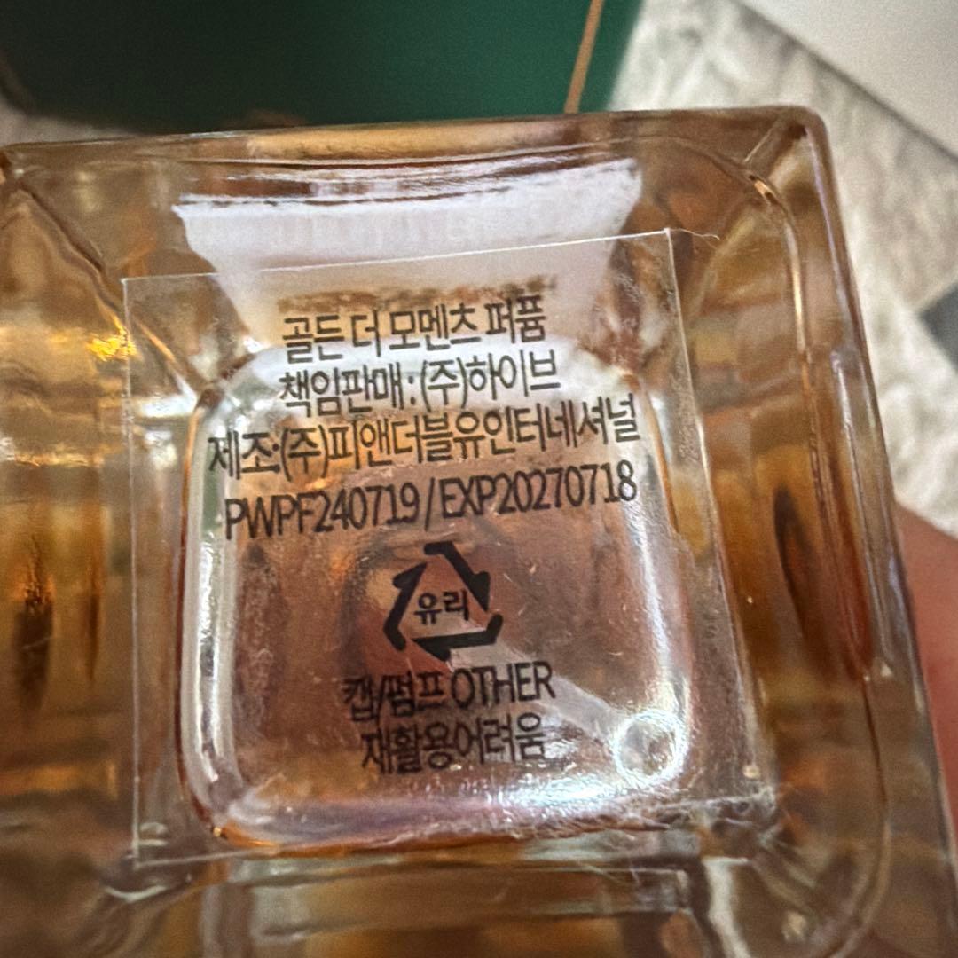 ジョングク韓国限定GOLDEN THE MOMENTS ジョングク展示会香水