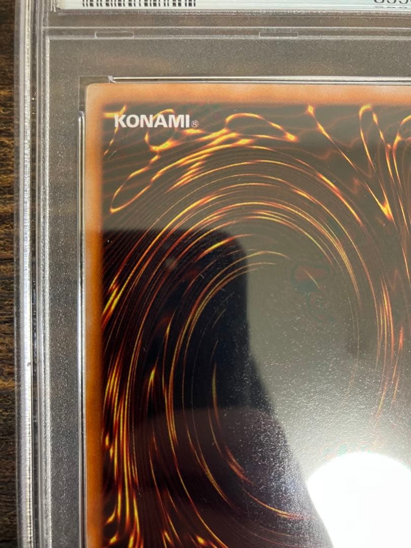 遊戯王　ゲートガーディアン　初期　ウルトラレア　PSA9 東京ドーム大会　プロモ