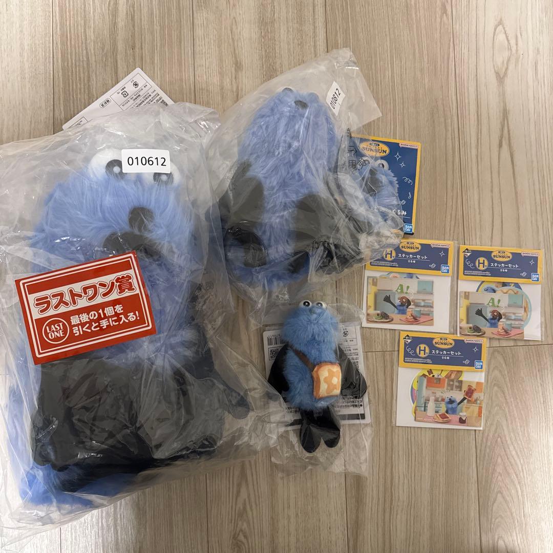 スンスン一番くじ　ラストワン.A.D.H3種