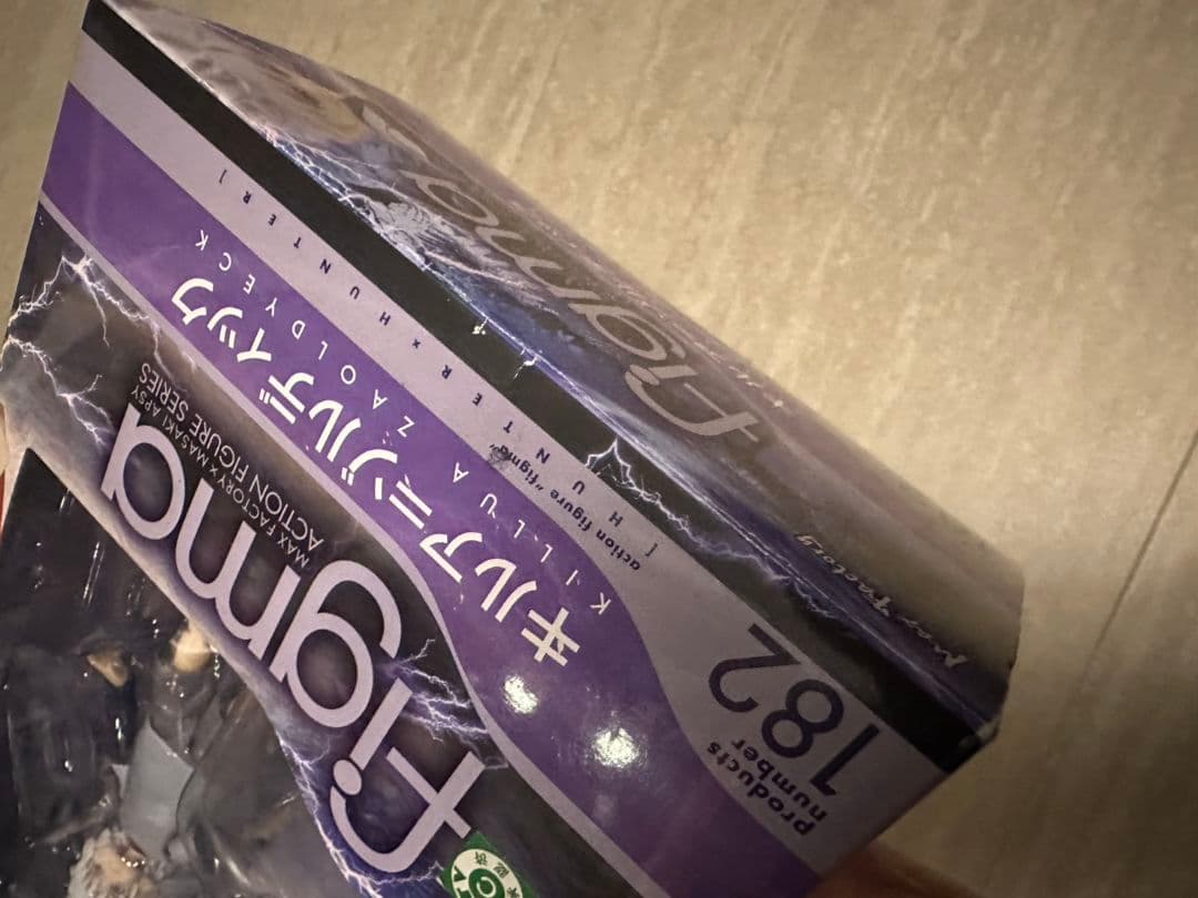 ハンターハンターフィギア　figma キルア・ゾルディック 182