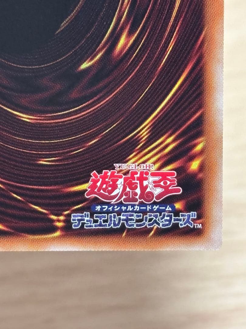 遊戯王 閃刀機 ウィドウアンカー プリズマティックシークレットレア 2枚