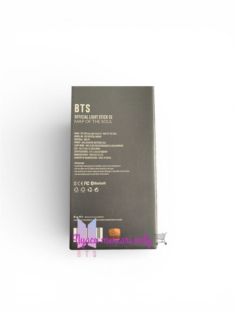 アミボムBTS Official Light Stick SE