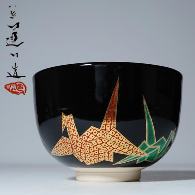八世 高橋道八　黒釉折鶴之図茶碗　共箱　茶道具　抹茶碗　京焼
