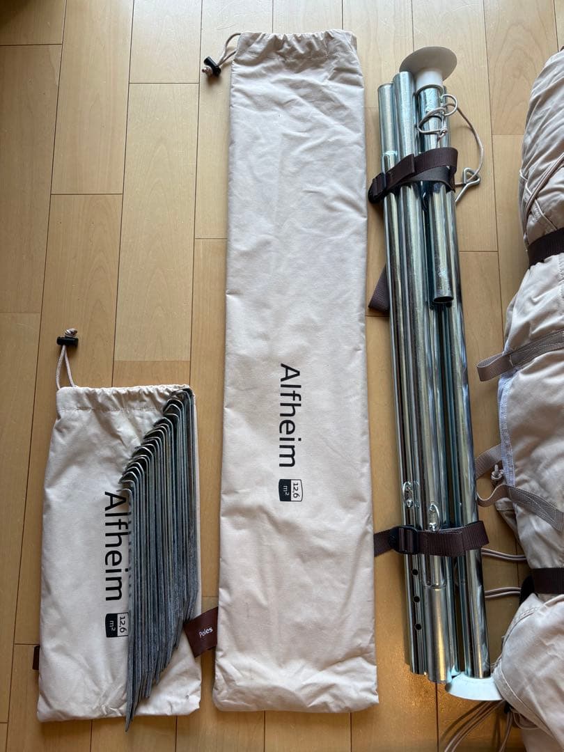 【セット】ノルディスク アルフェイム 12.6 フライシートとグランドシート