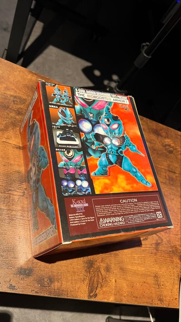 K-SOUL 強殖装甲ガイバー　ガイバー1