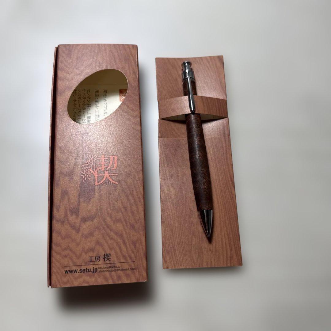 工房楔　シャープペンシル　サペリ杢