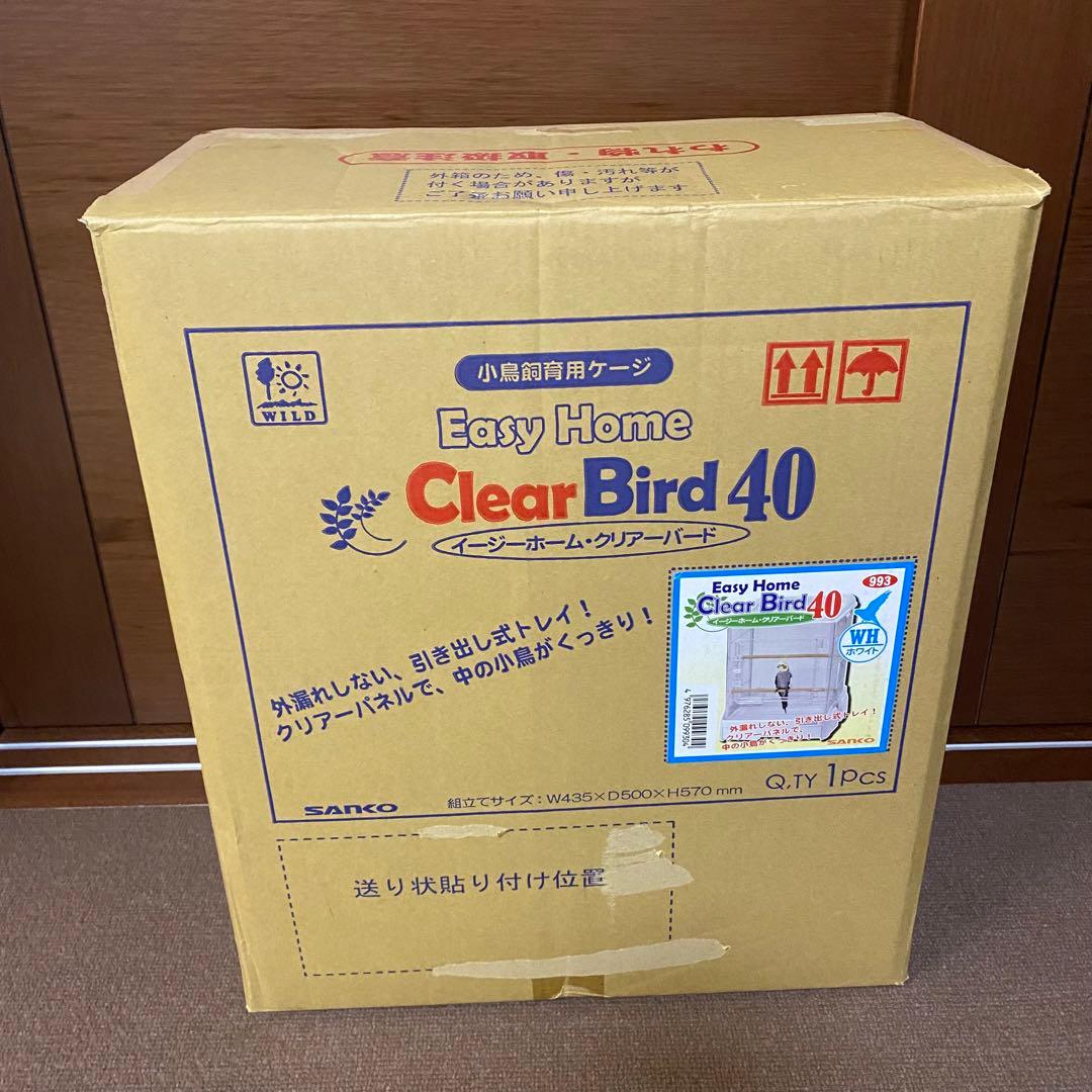 【中古】SANKO イージーホーム クリアーバード40 WH