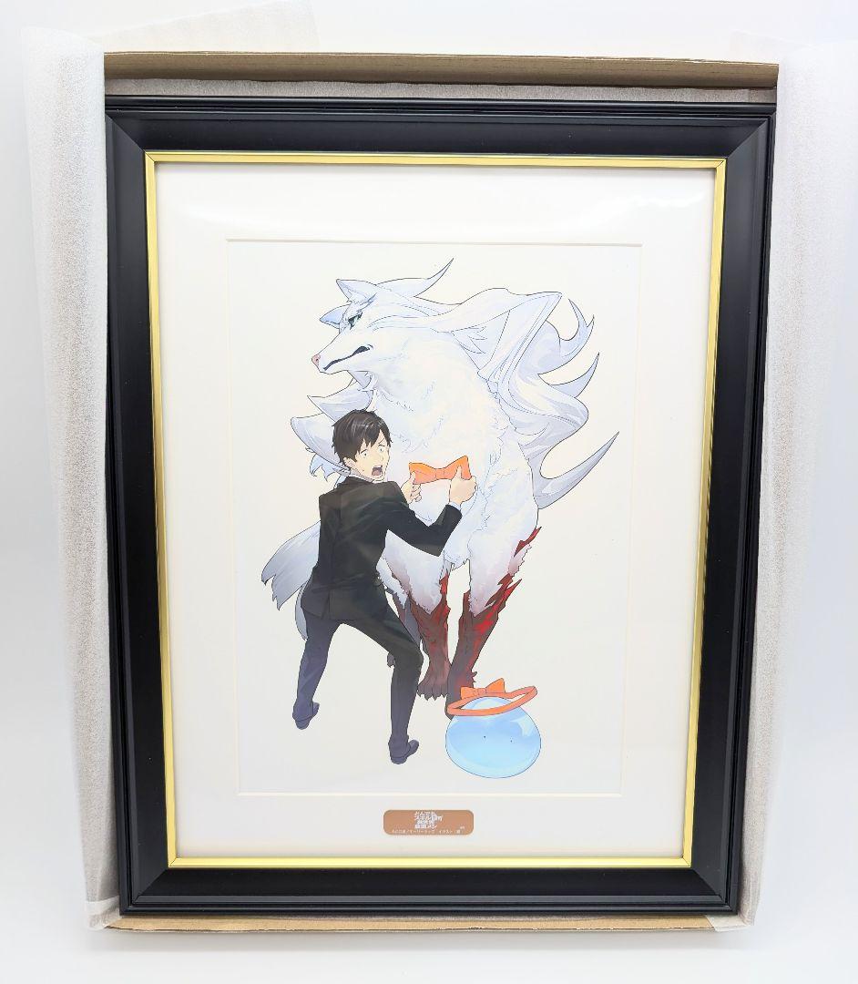 とんでもスキルで異世界放浪メシ 新品 受注生産メモリアルアート