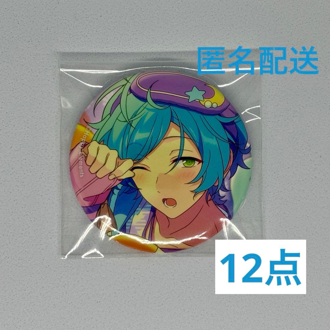 あんスタ コレ缶 Oct. 奏汰 セット