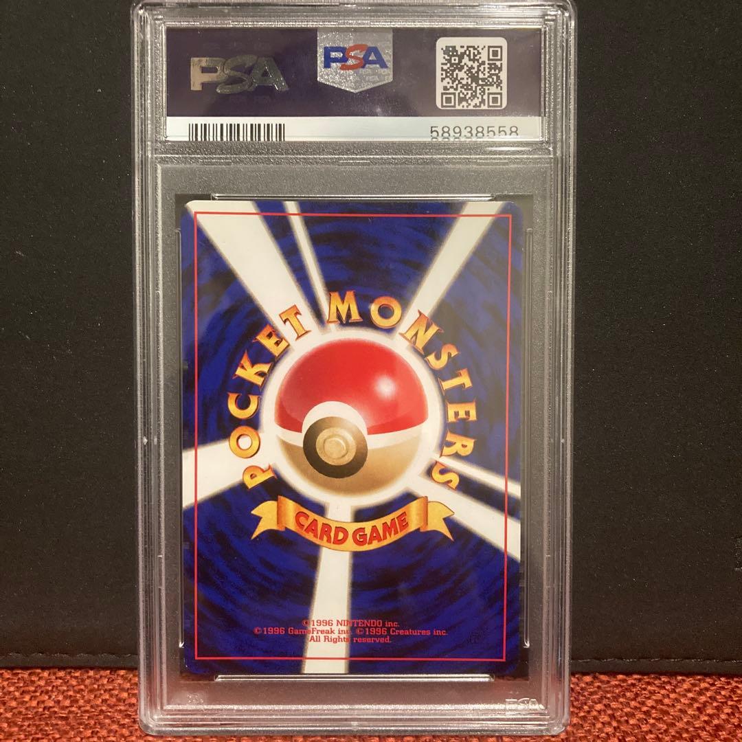 ポケモンカード　ブラッキー　旧裏　遺跡をこえて　psa9