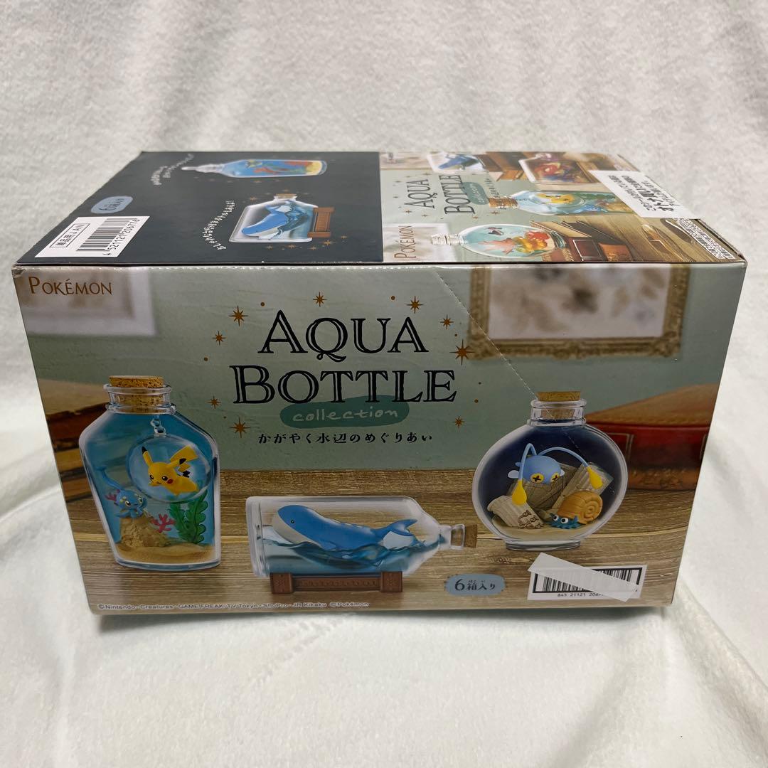 リーメント AQUA BOTTLE collectionかがやく水辺のめぐりあい