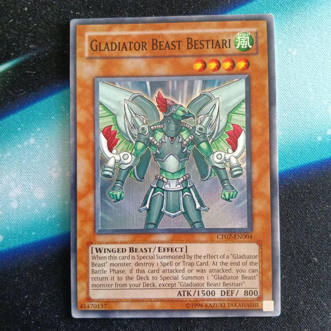 遊戯王　剣闘獣ベストロウリィ 英語版　CP07　スーパー