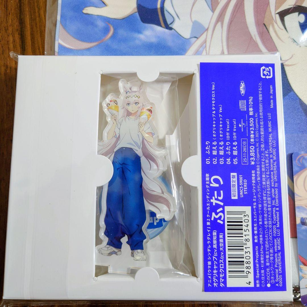 ウマ娘　シンデレラグレイ　ユニバ限定特典　オグリキャップ　まとめ売り　トレカなど