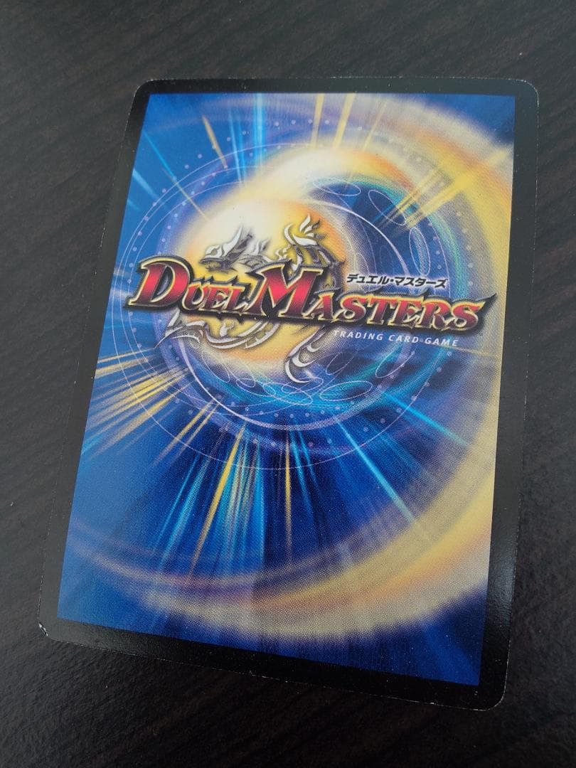 デュエルマスターズ クリーチャーカード