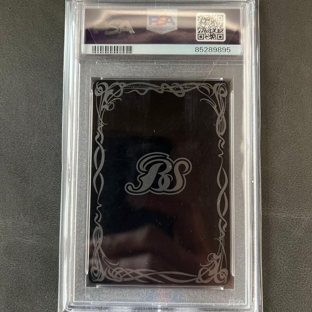 バトスピ　psa10 ゴジラ　ボックス購入特典パック　絶甲氷盾