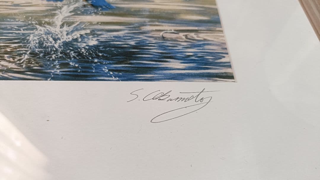 S.Okamoto カワセミハンティング 水彩画？ 版画？