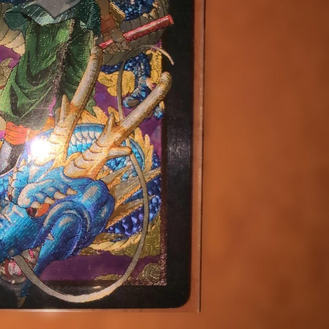 ラ*売様 ✨ドラゴンボールビジュアルアドベンチャー《253、255、256、25