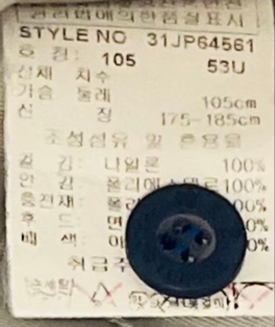 テキサス・レンジャーズ MLB ジャケット