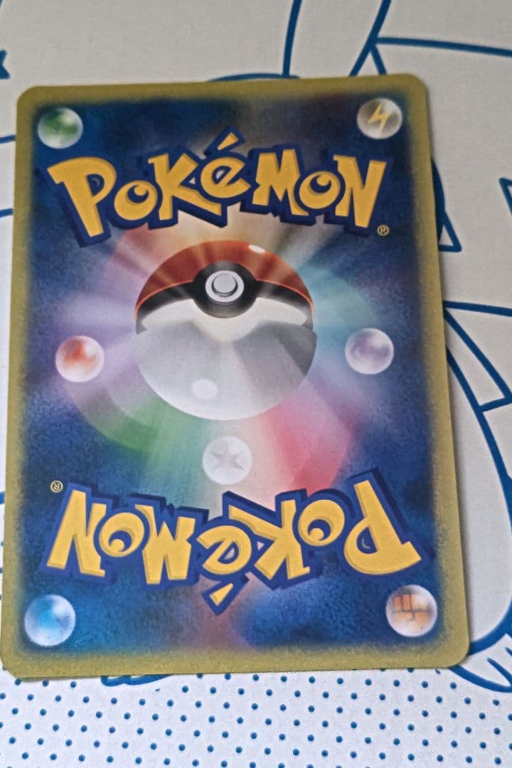 ピカチュウ ジャンボカード　お誕生日　セット