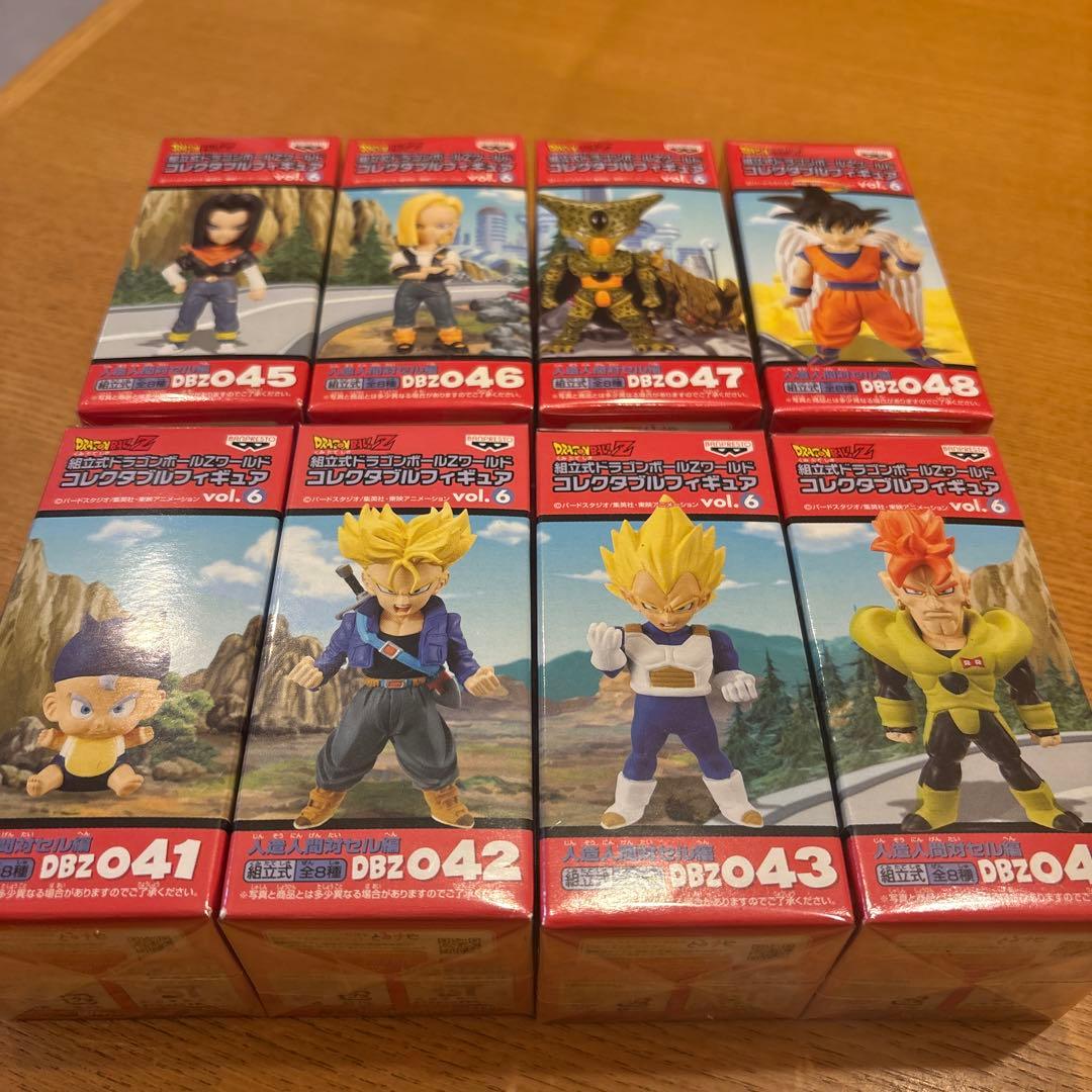 ドラゴンボール ワーコレ Vol.6 全8種 新品未開封セット‼️