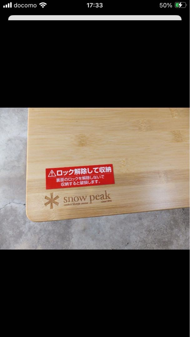 【室内使用】　Peak　ワンアクションローテーブル竹