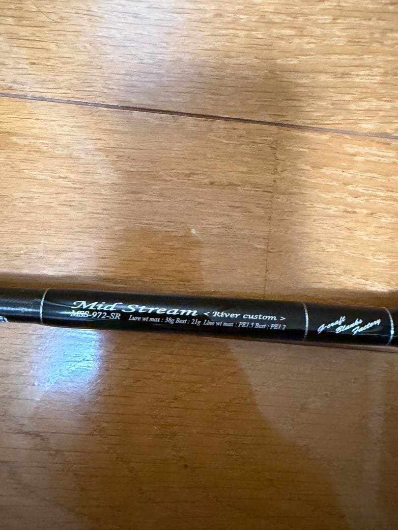 gクラフト ミッドストリーム　MSS-972-SR