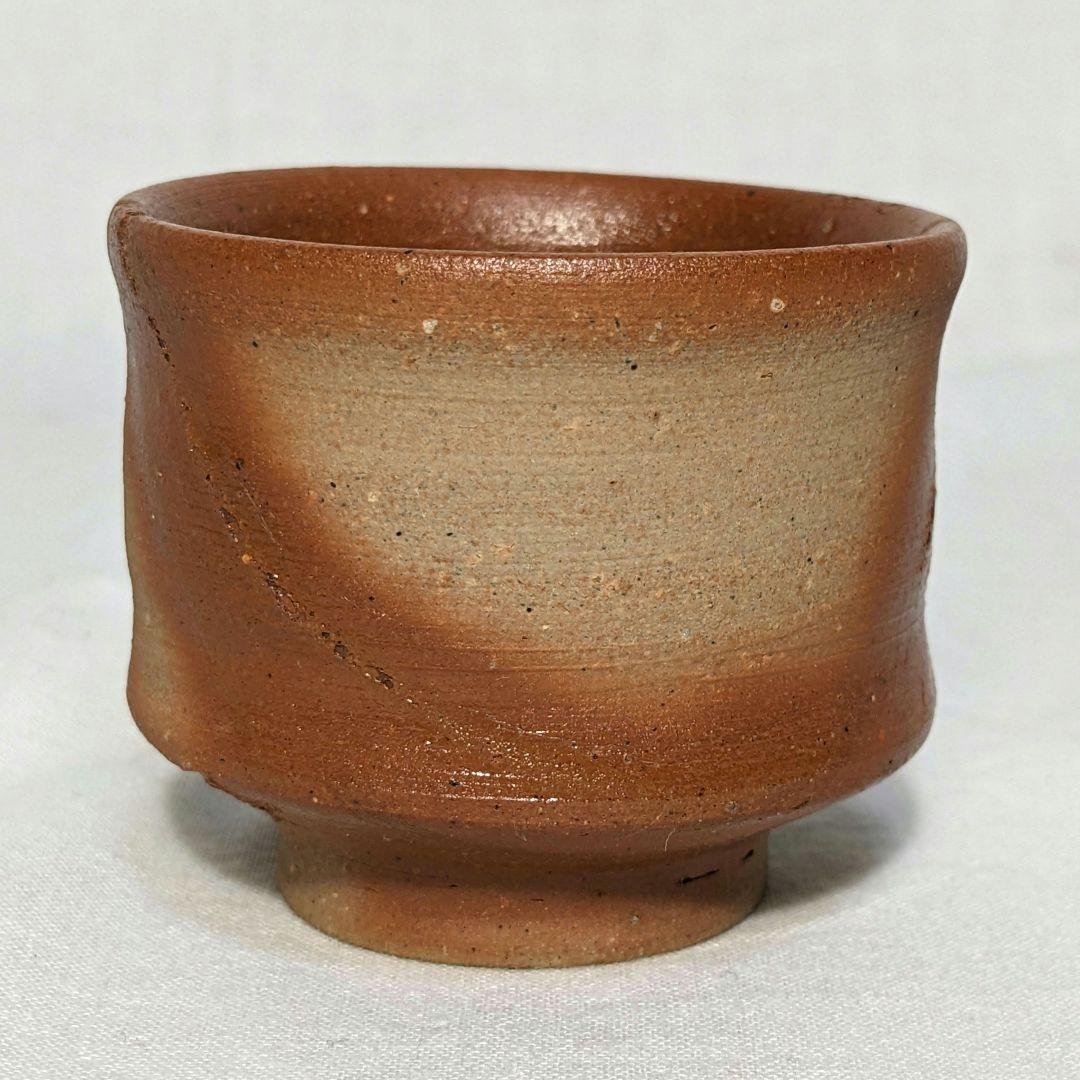 岡山県重要無形文化財 浦上善次 備前焼 緋襷ぐい呑 酒器 酒杯 酒盃 猪口 食器