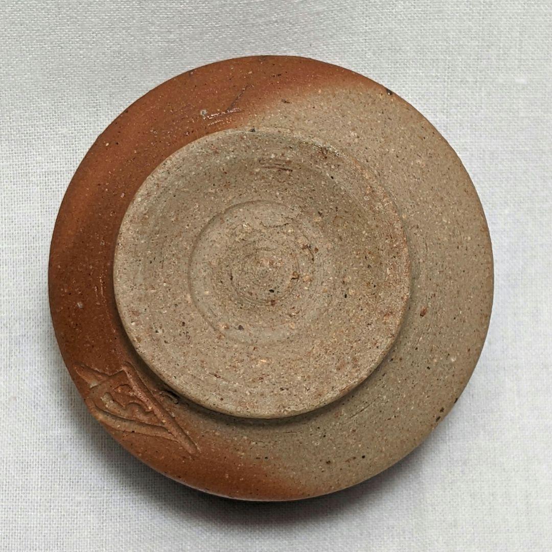 岡山県重要無形文化財 浦上善次 備前焼 緋襷ぐい呑 酒器 酒杯 酒盃 猪口 食器