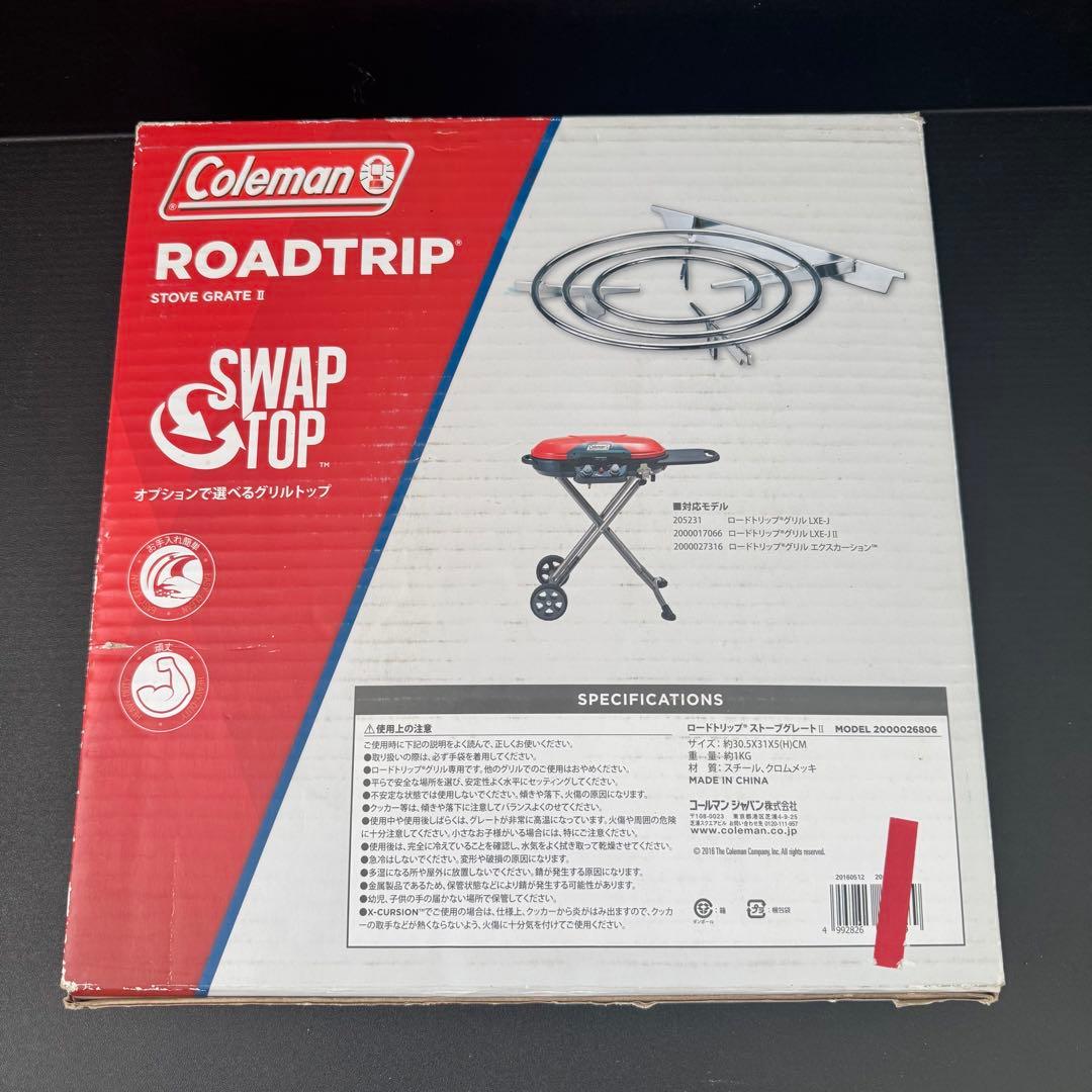 【新品未使用】コールマン ストーブグレートII 2000026806