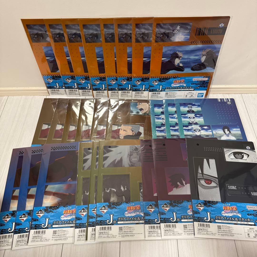 一番くじ　ナルト　下位賞　92個まとめ売り