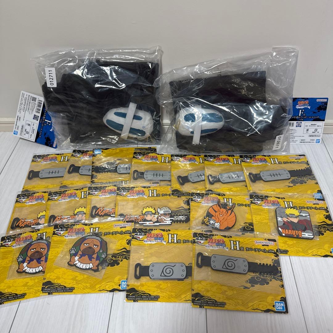 一番くじ　ナルト　下位賞　92個まとめ売り