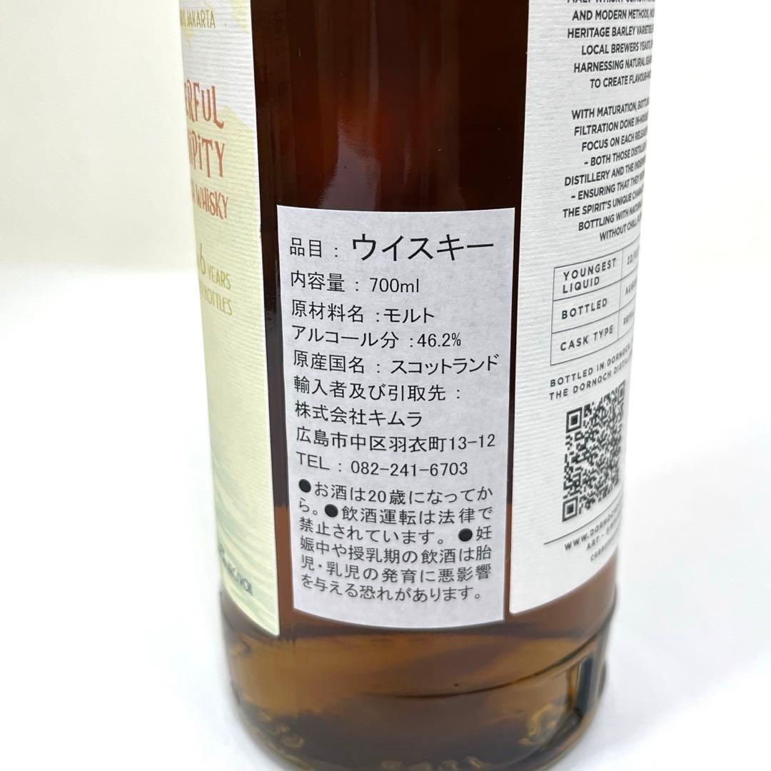 【未開栓】トンプソンブラザーズ 6年 ブレンデッドウイスキー