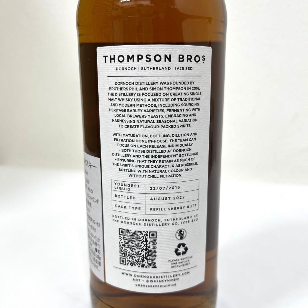 【未開栓】トンプソンブラザーズ 6年 ブレンデッドウイスキー