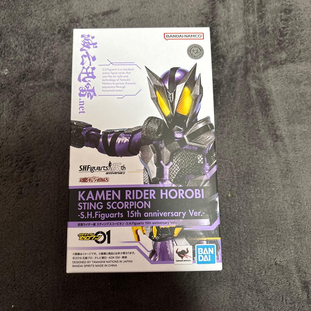 shfiguarts仮面ライダー滅15th Anniversary