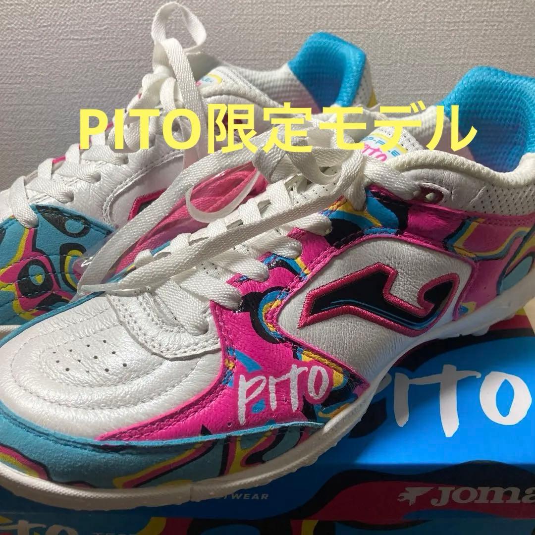 Joma top flex PITO TF 25.5cm フットサル