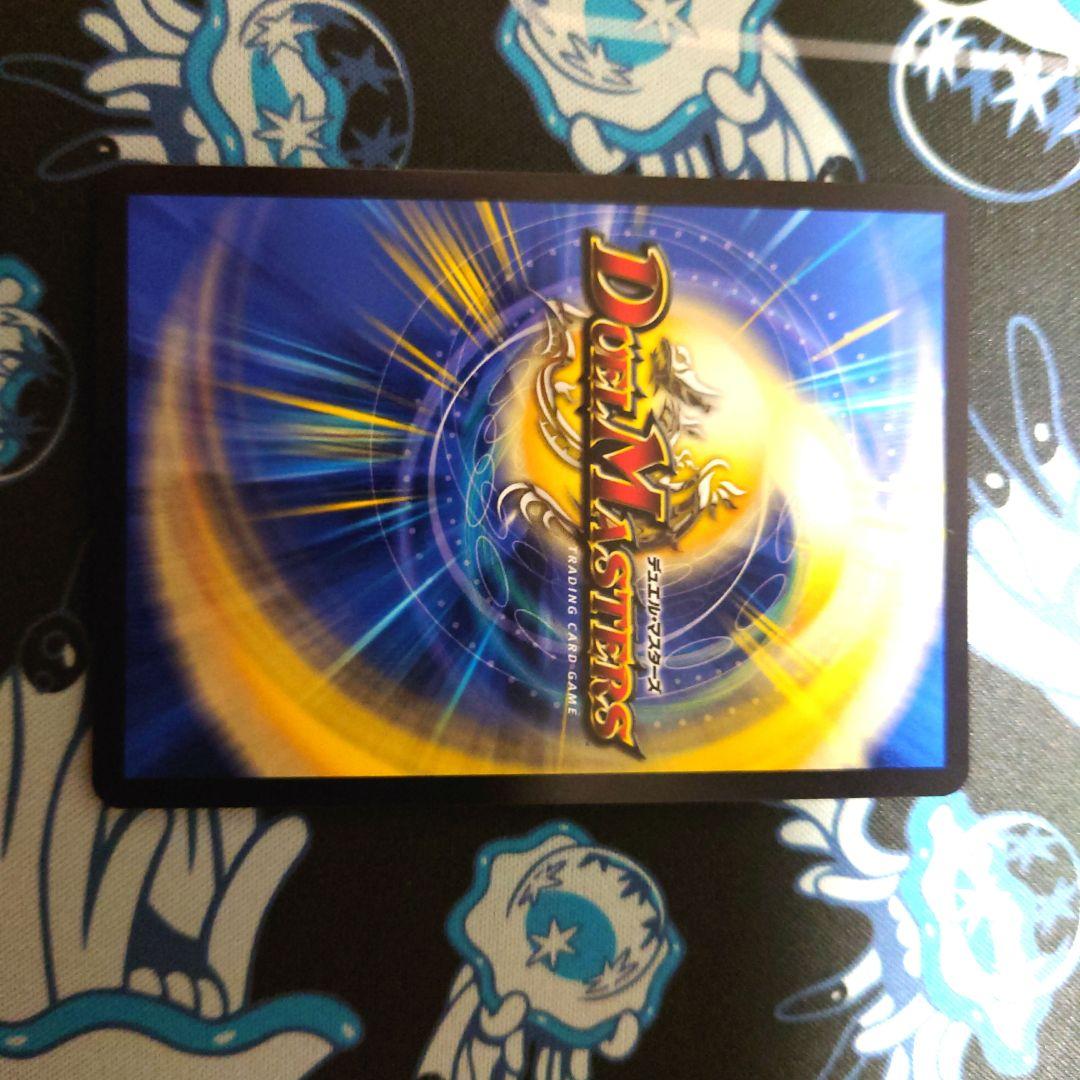 鬼丸「終斗」金トレジャー2枚セット