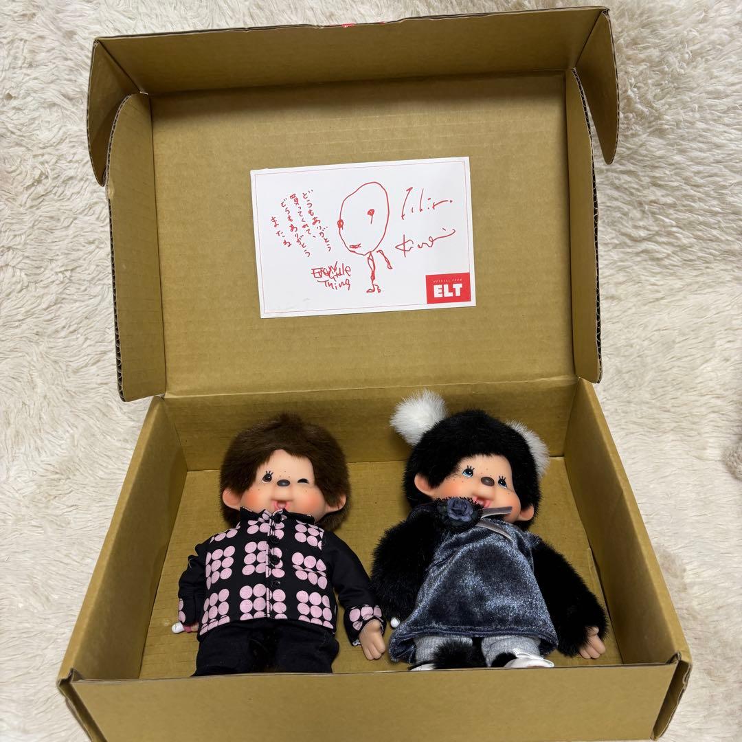 モンチッチ✨　ELTキャラクター ぬいぐるみセット　レア