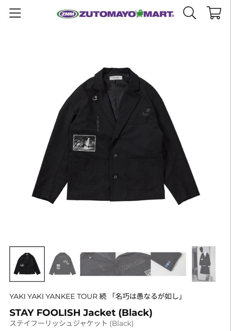 ずとまよ　グッズ　セットアップ　ジャケット　スラックス