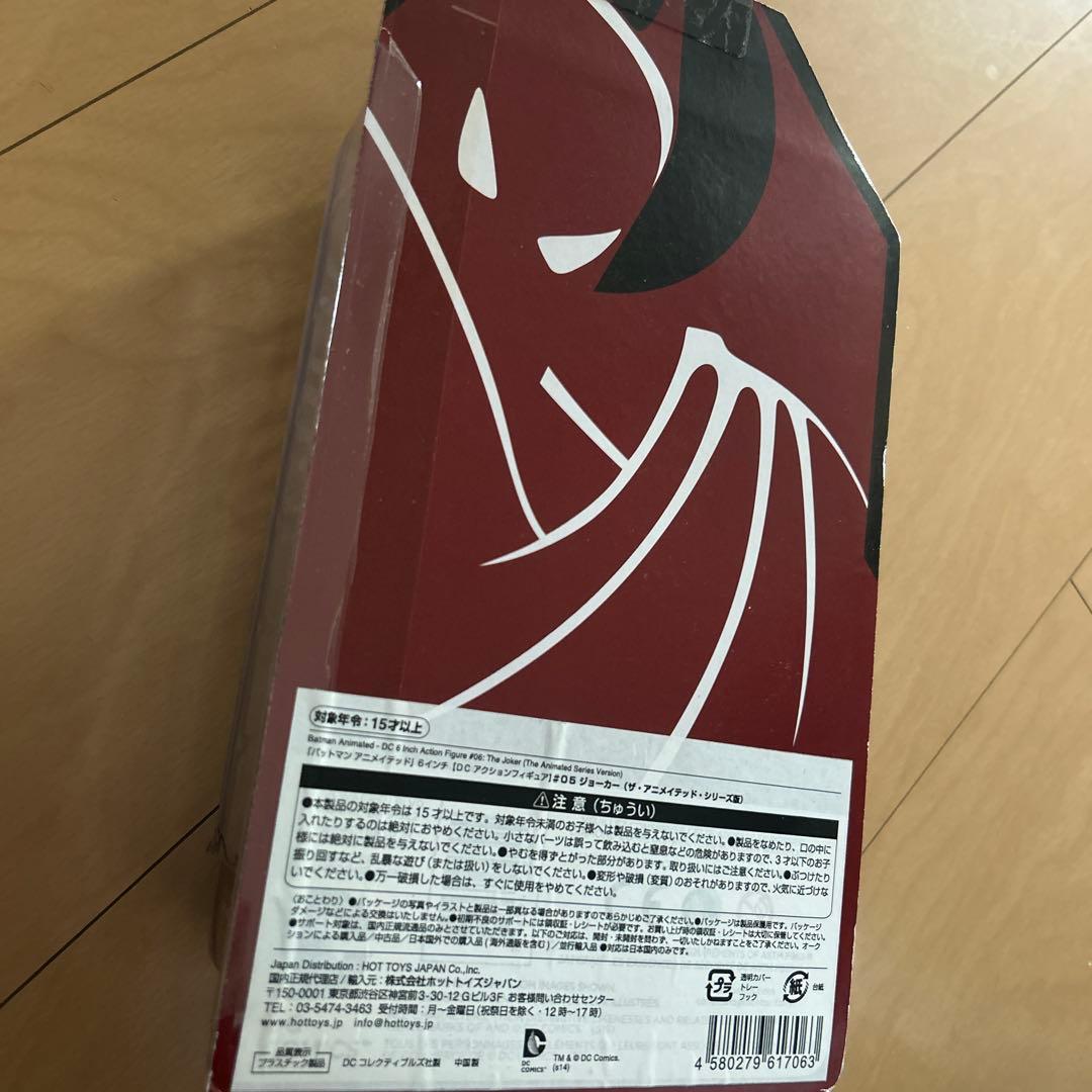 【即購入ok!!】『バットマン アニメイテッド』【ＤＣ アクションフィギュア】