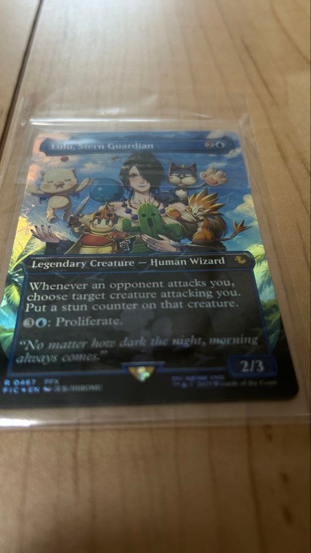 MTG✖️ff 英語版　ミッドガルの傭兵、クラウド　厳格なガード、ルールー