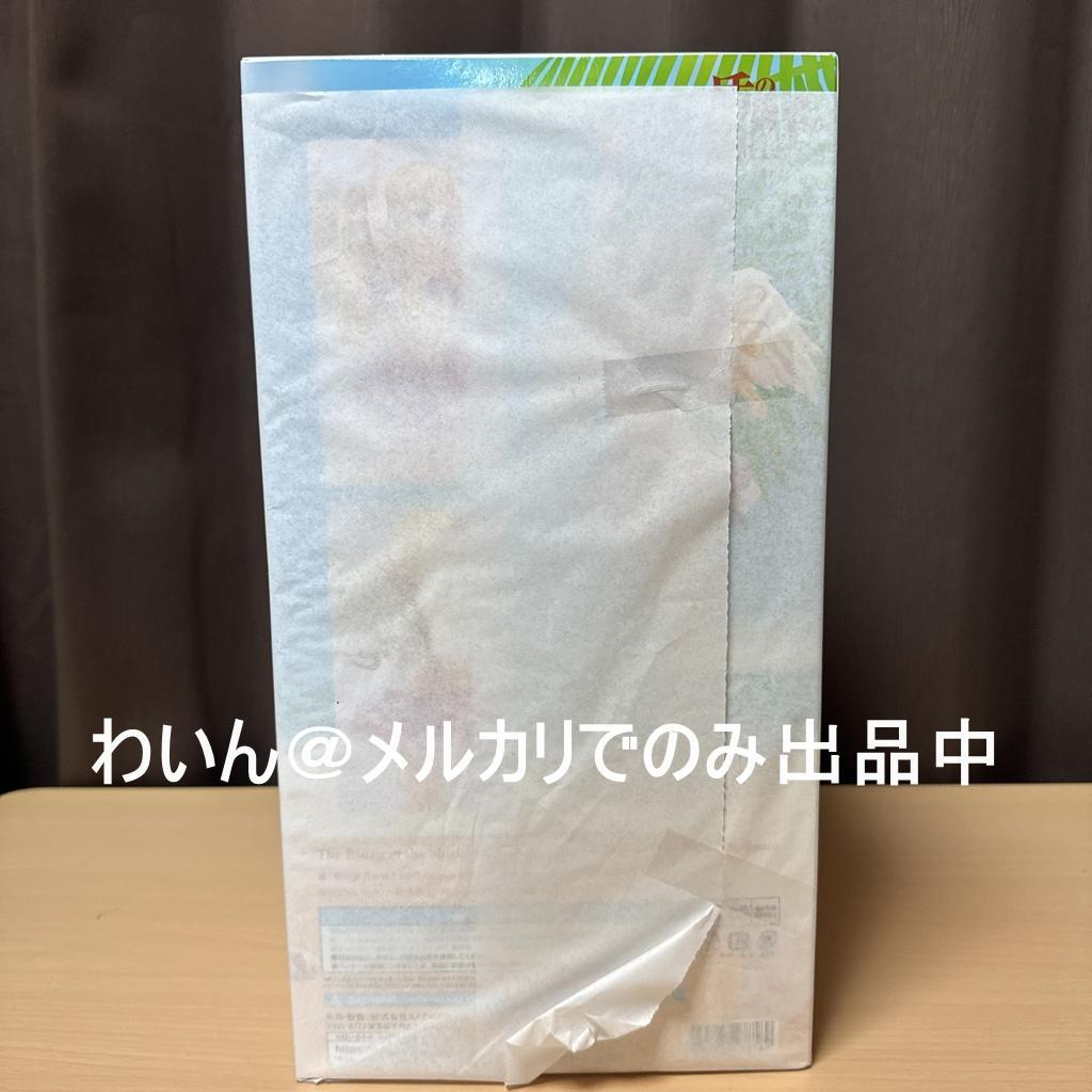 盾の勇者の成り上がり Season 2 フィーロ 水着Ver. フィギュア