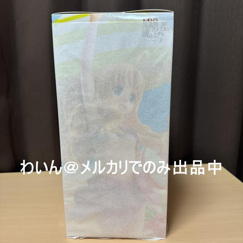 盾の勇者の成り上がり Season 2 フィーロ 水着Ver. フィギュア