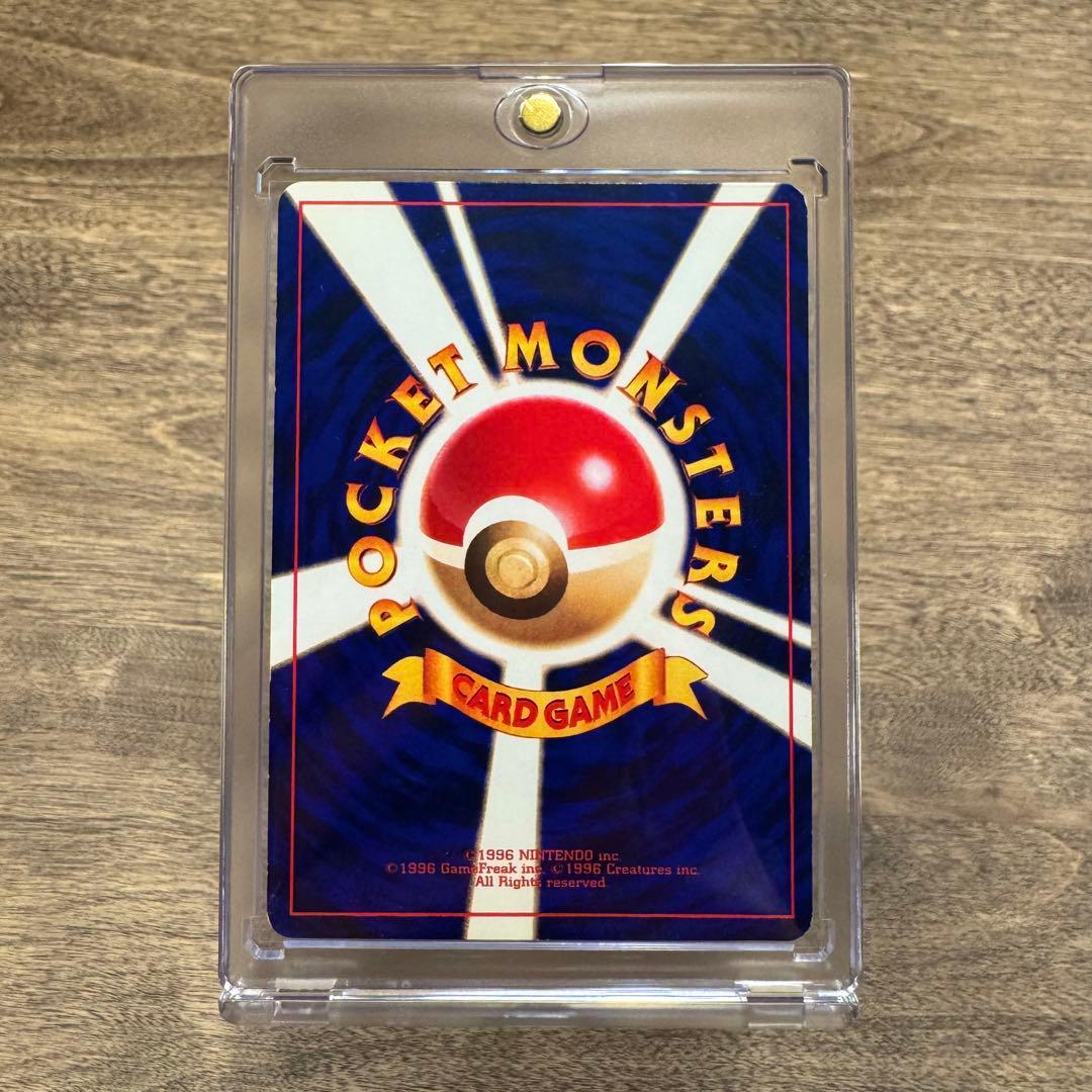 ☆美品☆ 旧裏 ポケモンカード 渦巻きホロ ひかるミュウ 2001年5月号