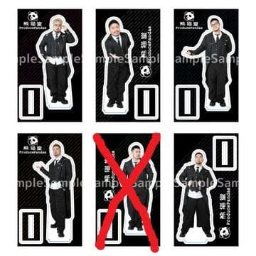 熊猫堂　アクスタ5種　2024年ツアー　Days３